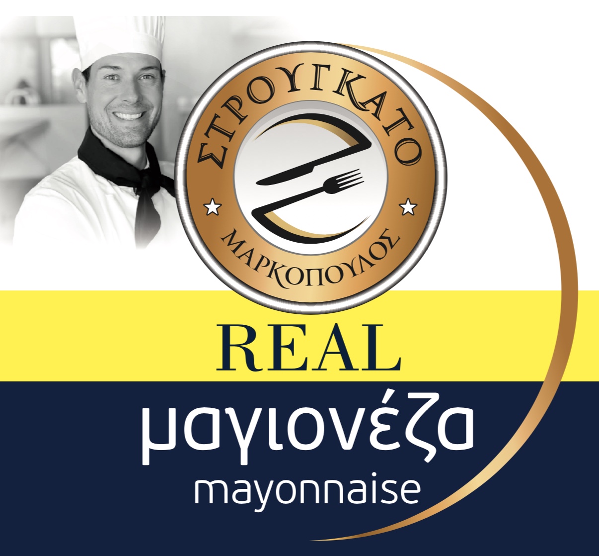 Στρουγκάτο - Μαγιονέζα Real