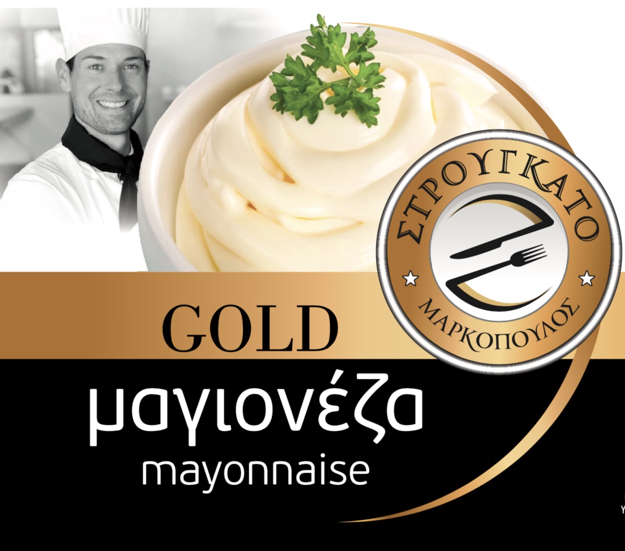 Στρουγκάτο - Μαγιονέζα Gold