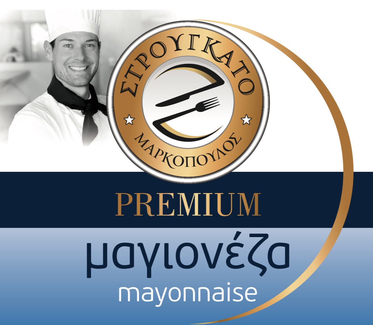 Στρουγκάτο - Μαγιονέζα  Premium